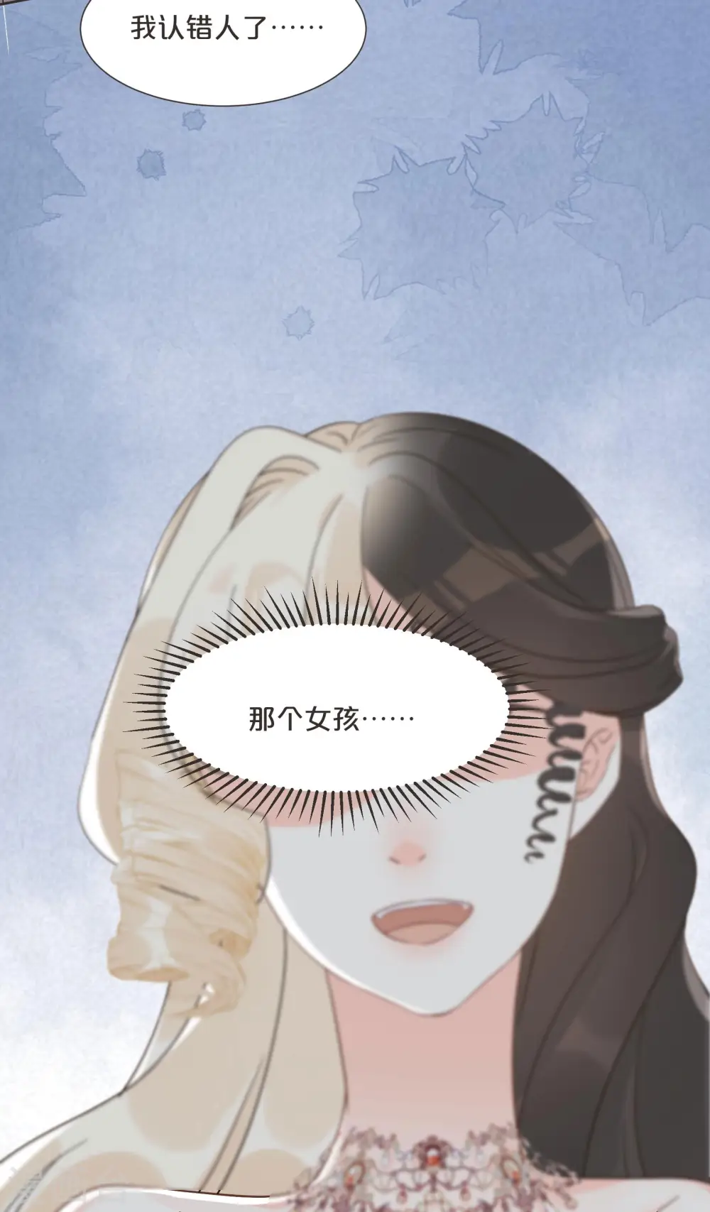 第58话 你们有什么目的？10