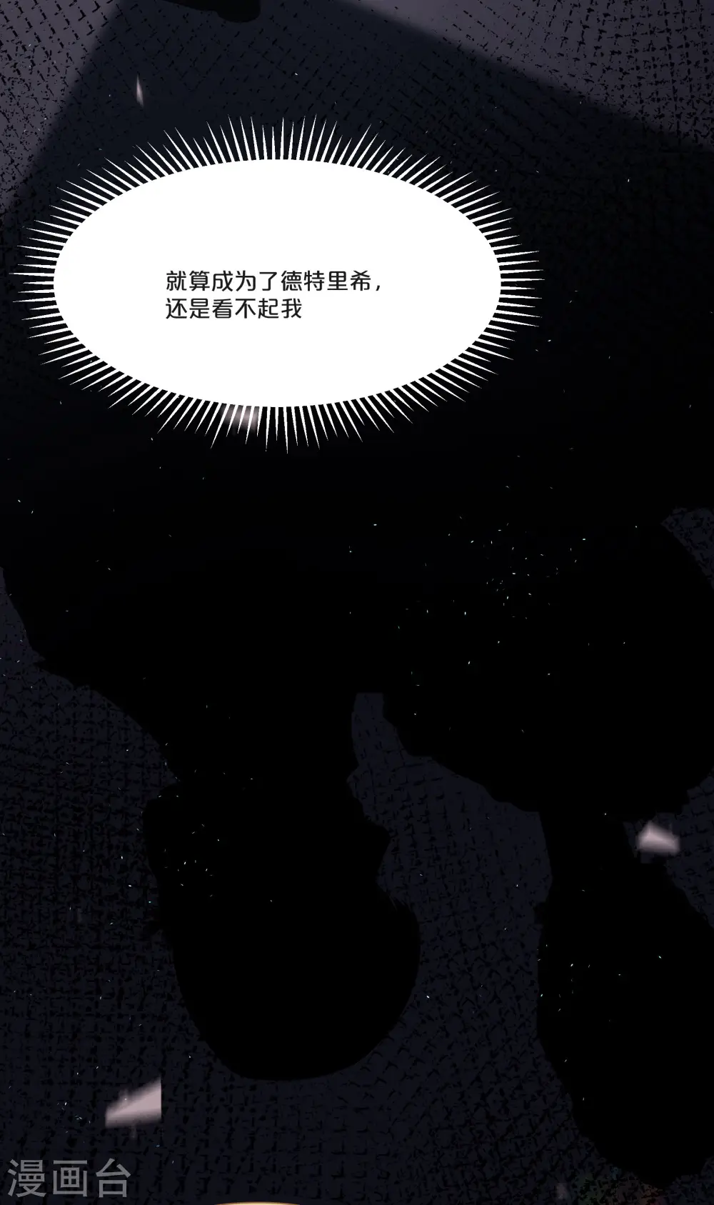第51话 和解10