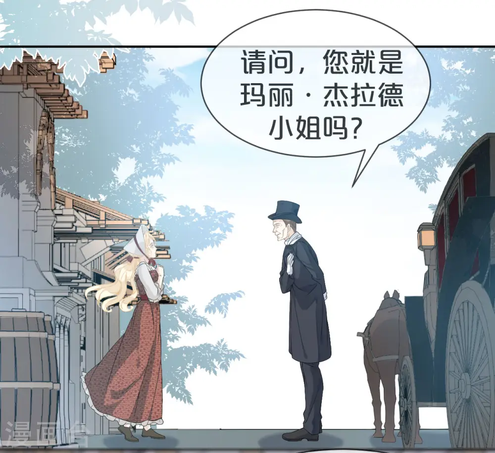 第1话 真假千金71