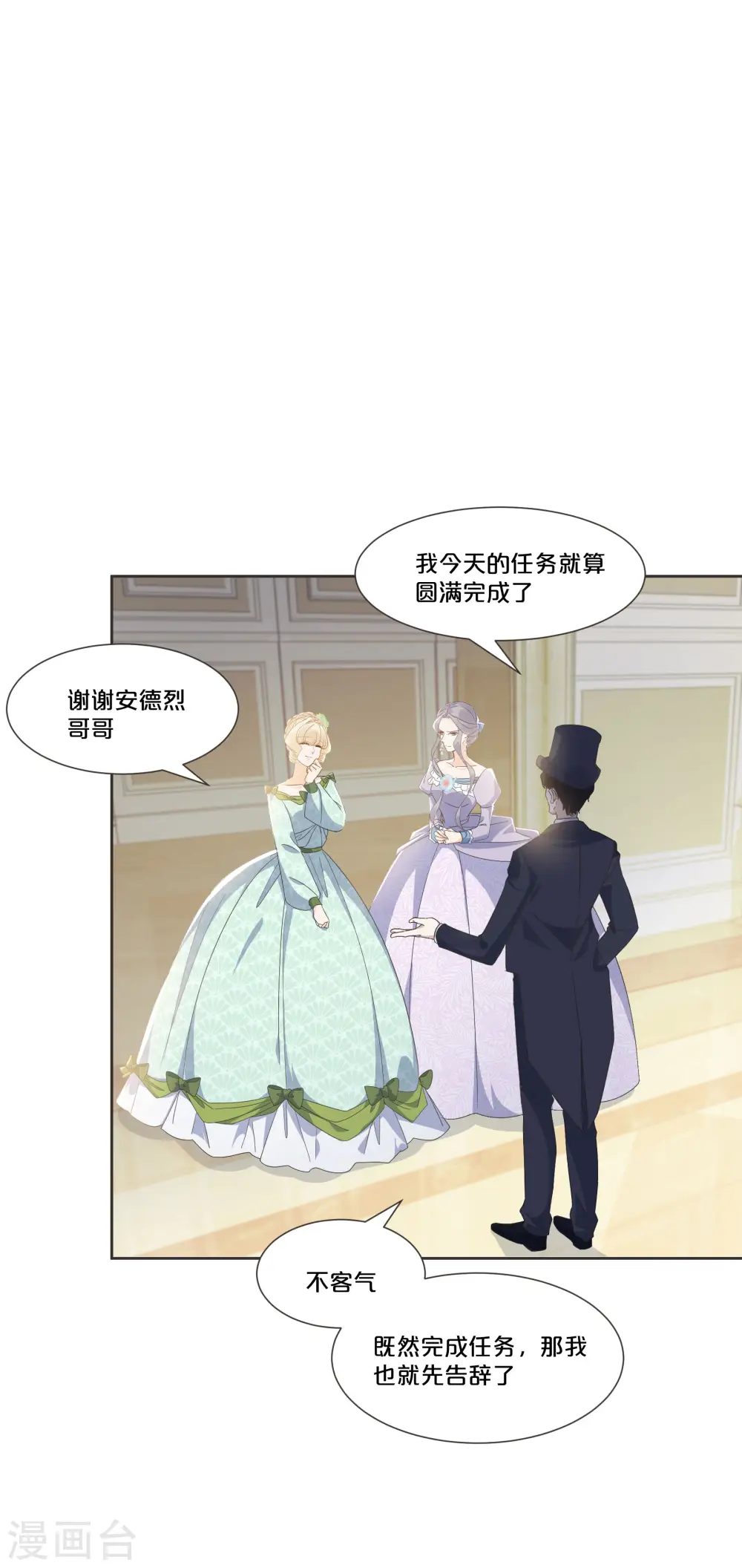 第56话 选择16