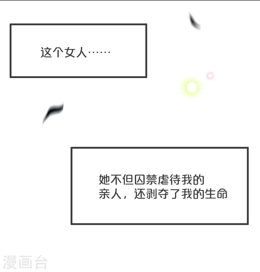 第26话 重要的人23