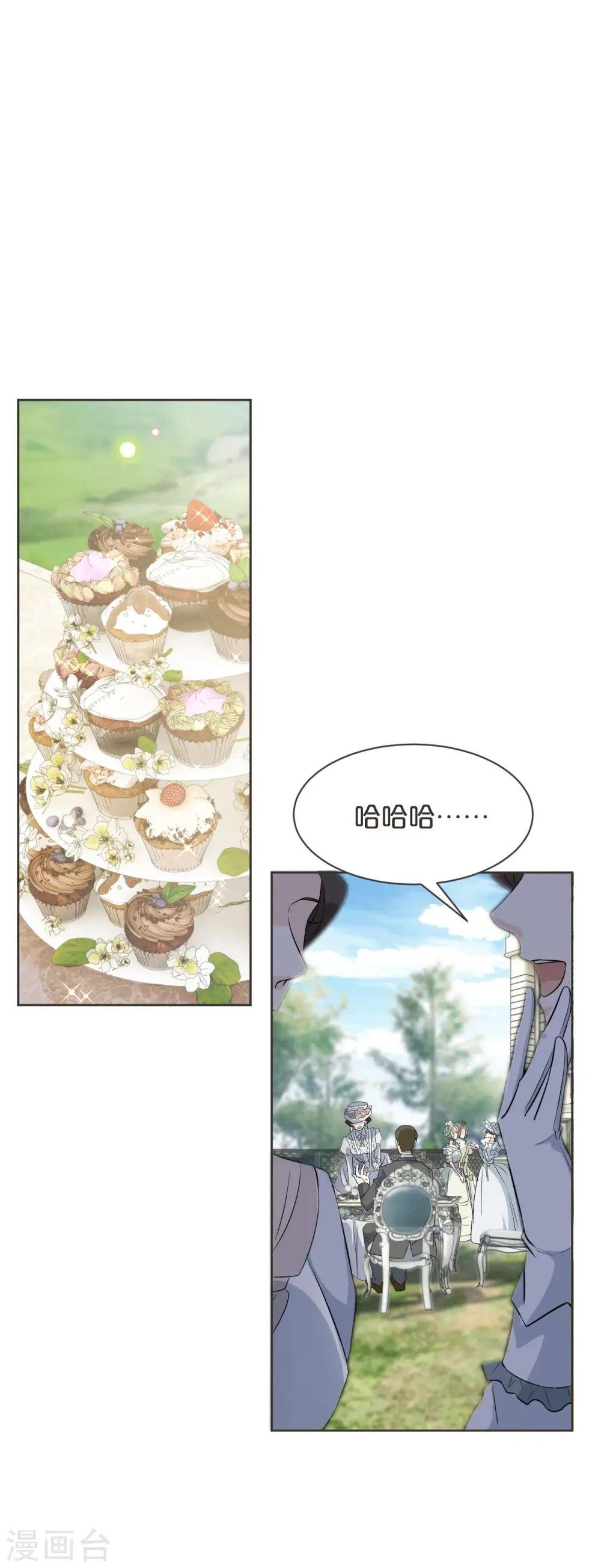 第47话 变化21