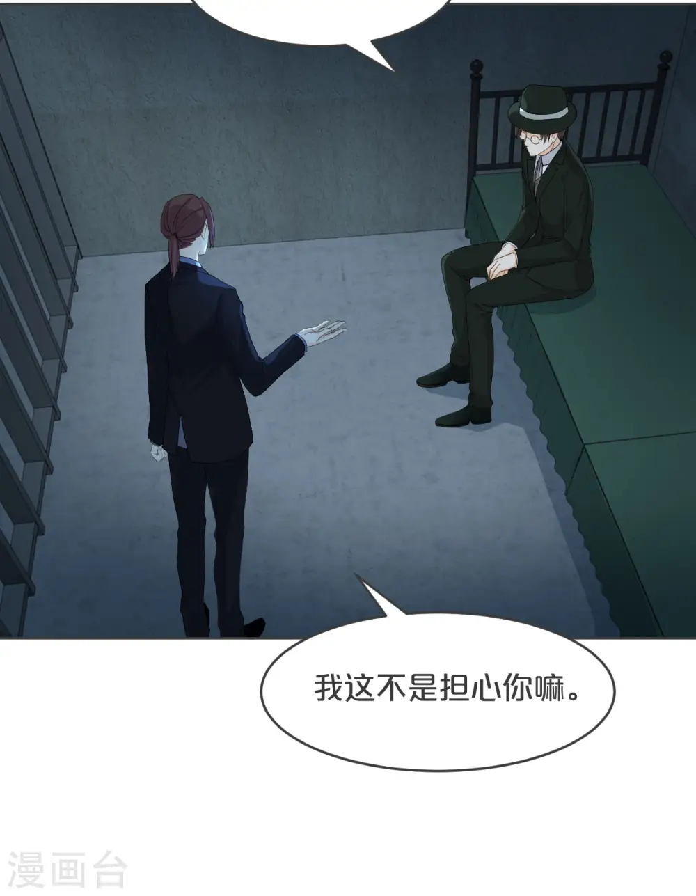 第34话 我要守护你！7