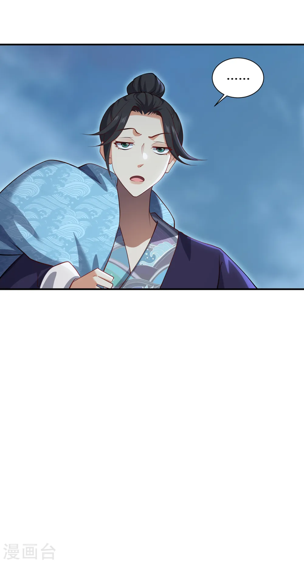 第111话 拉拢9