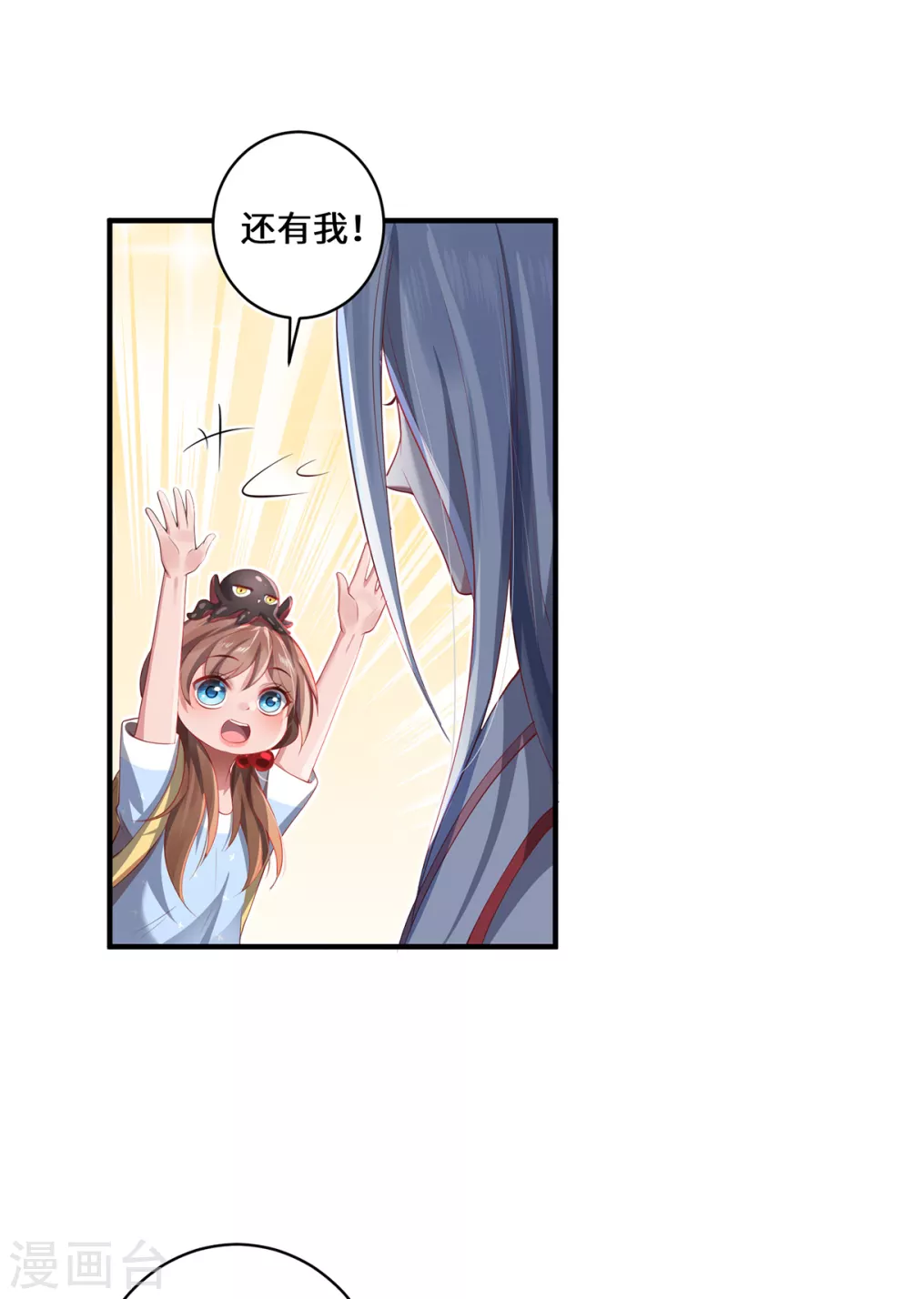 第29话 悟道4