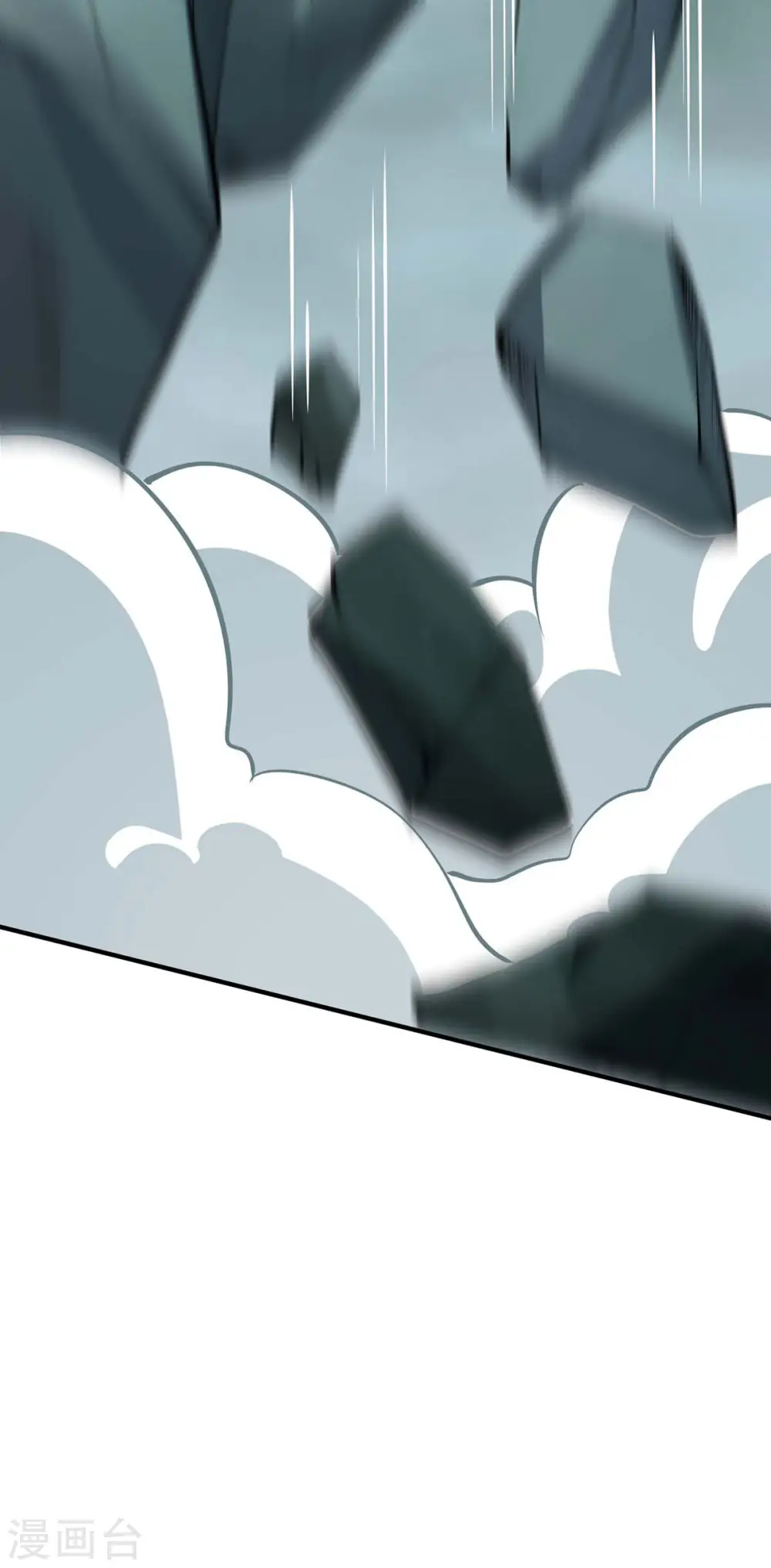 第77话 心魔20