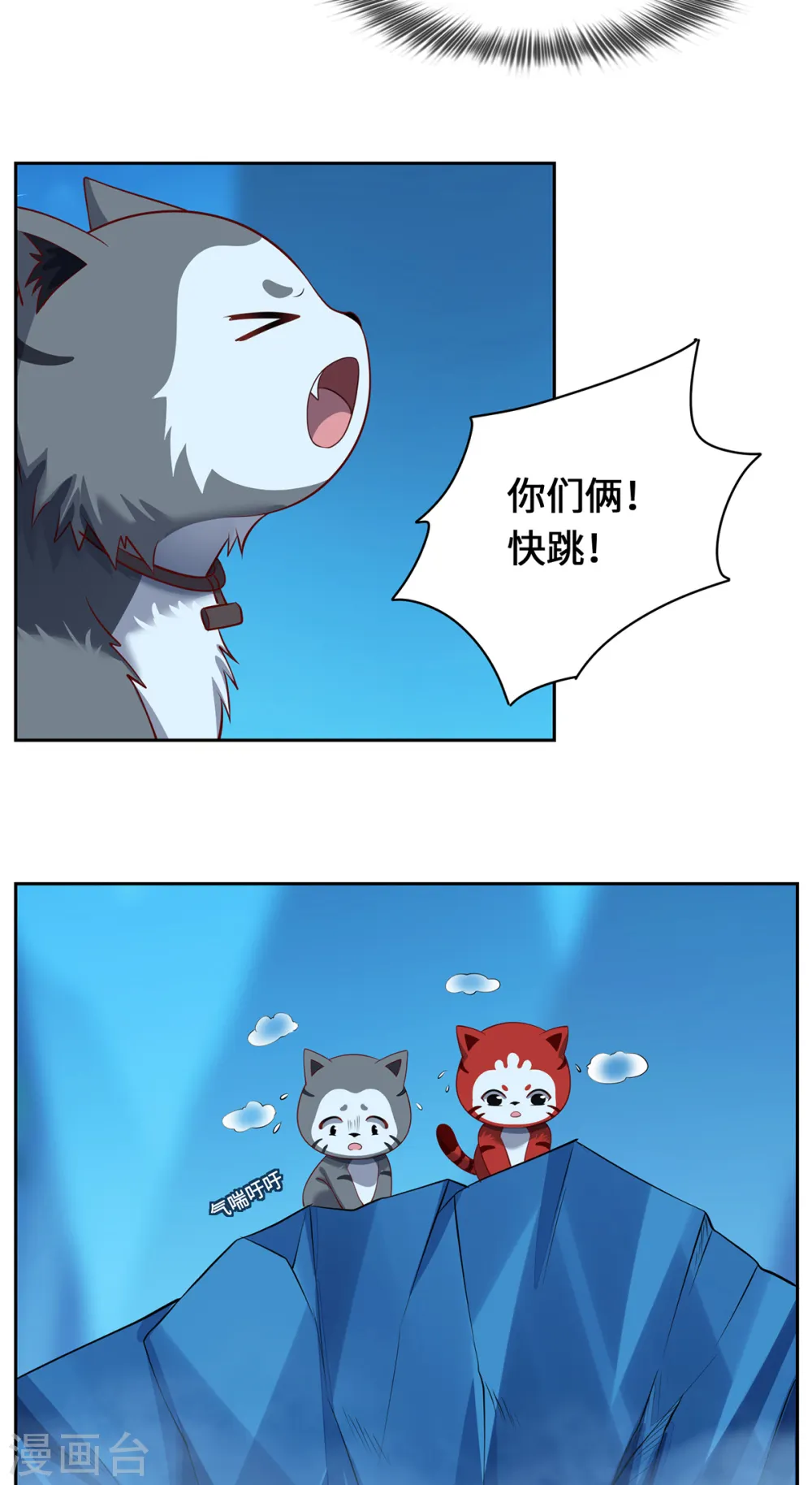 第102话 主场31
