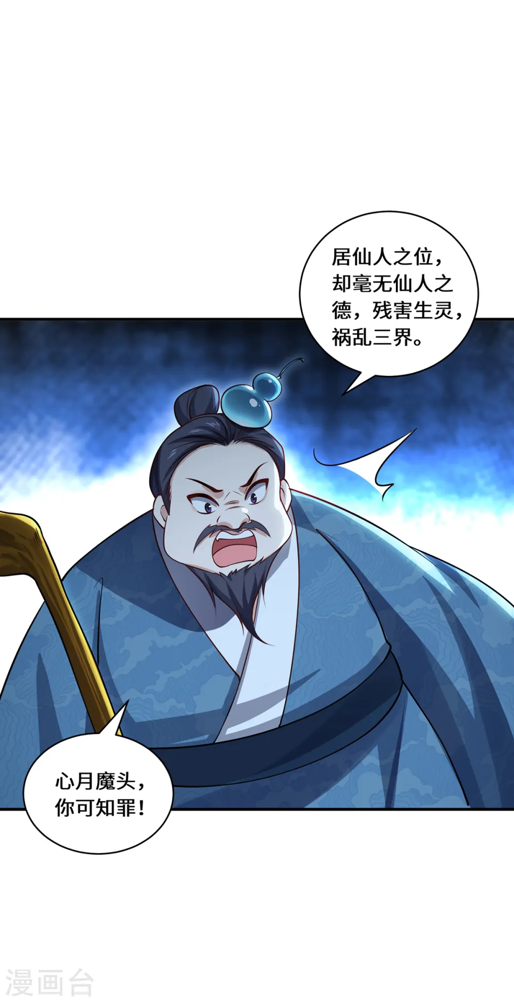 第110话 露面17