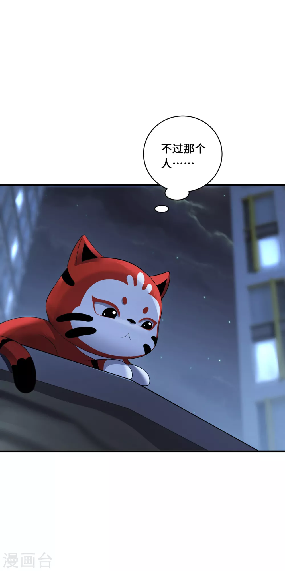 第21话 傀儡人29