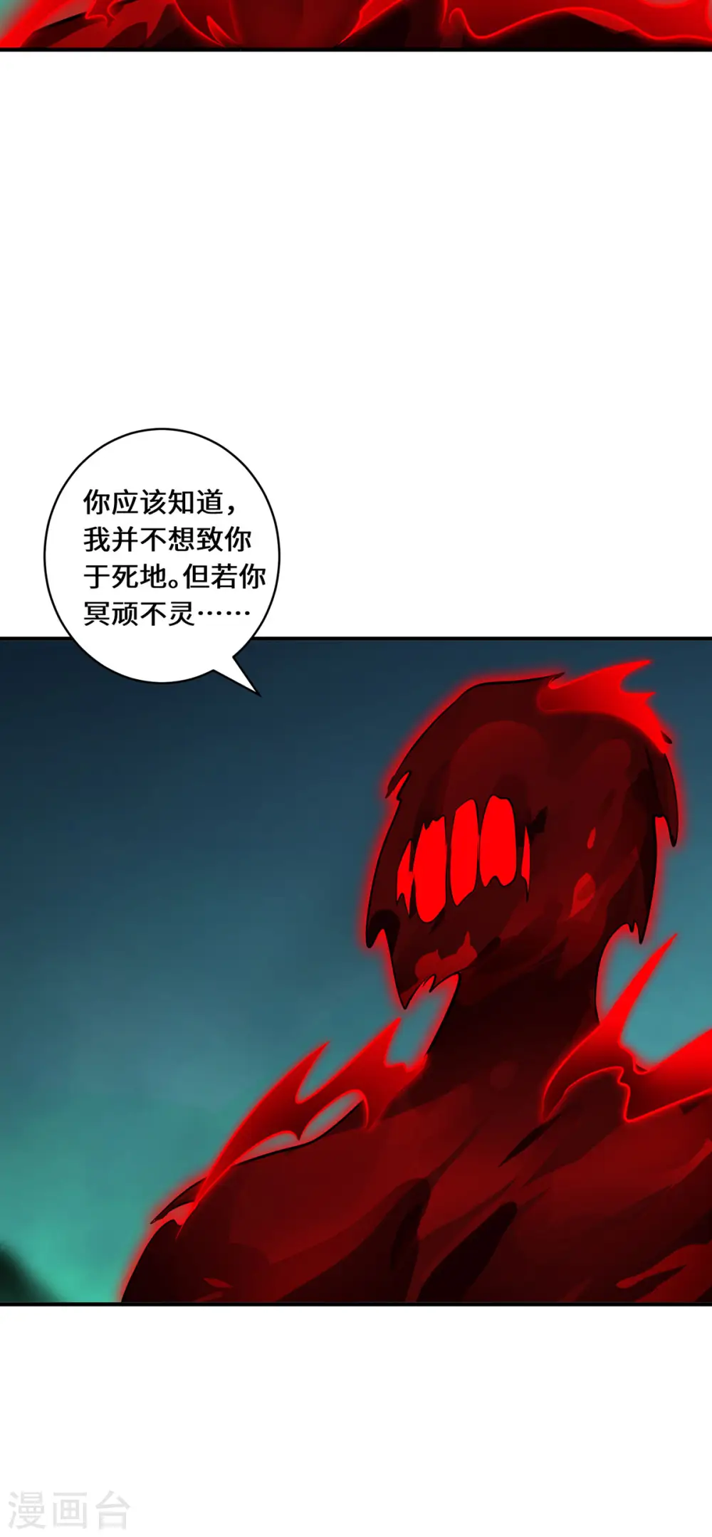 第73话 背后23