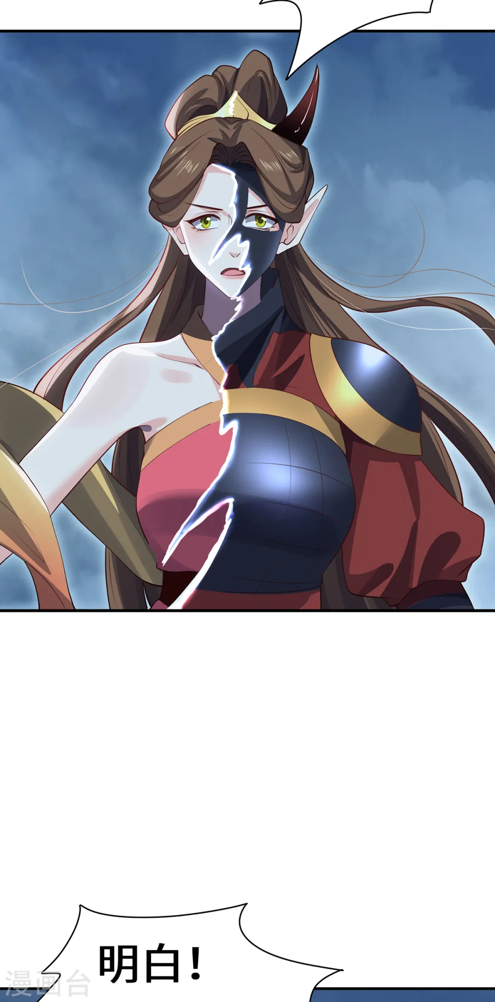 第99话 硝烟25