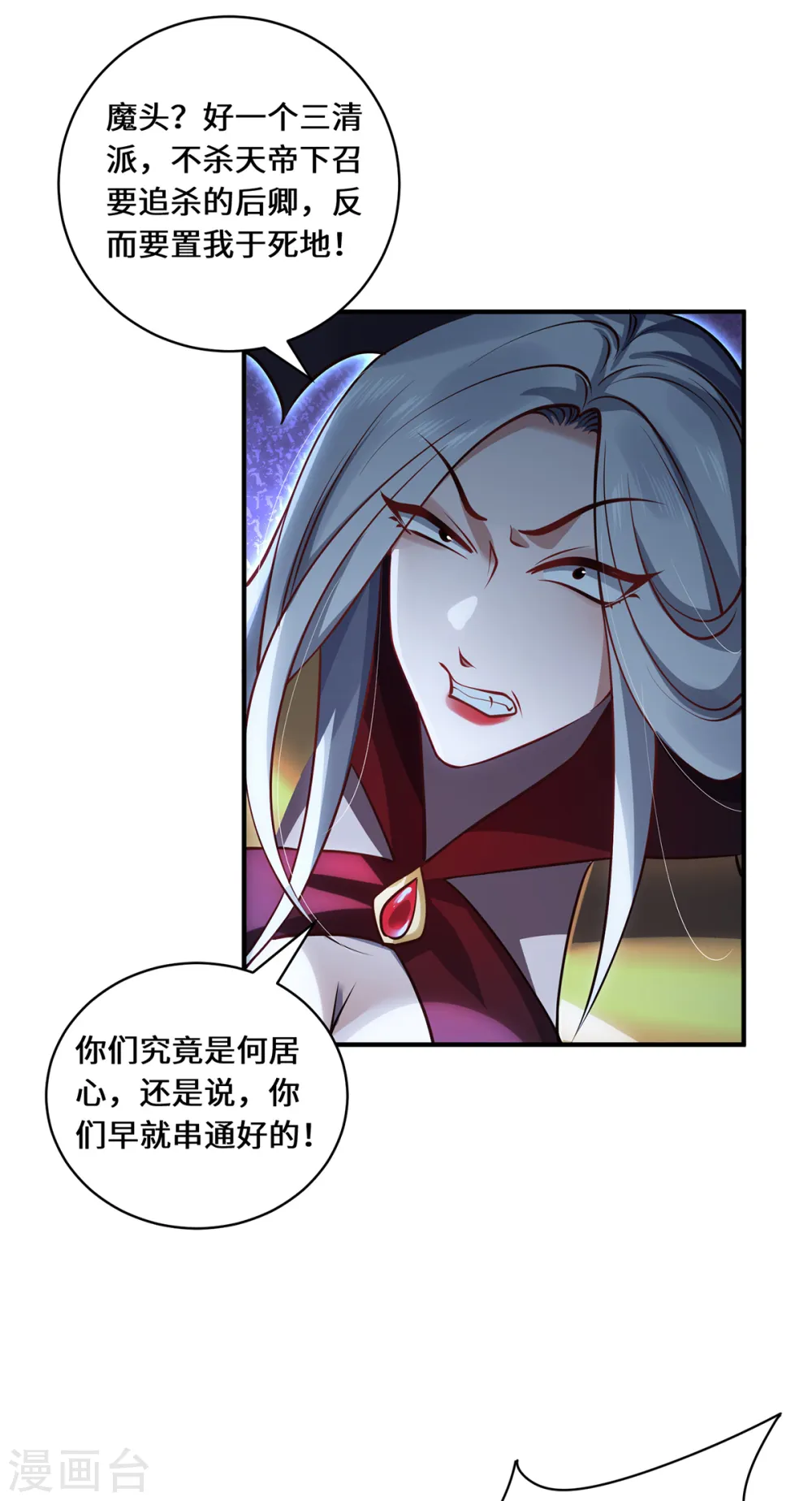 第110话 露面18