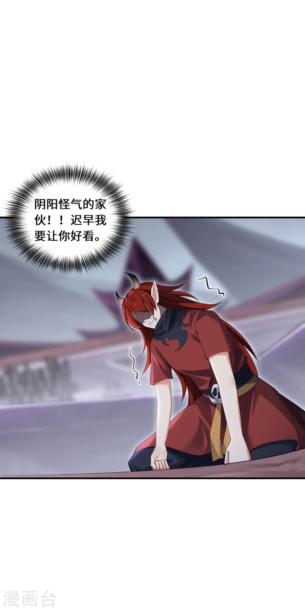 第68话 她的保证12
