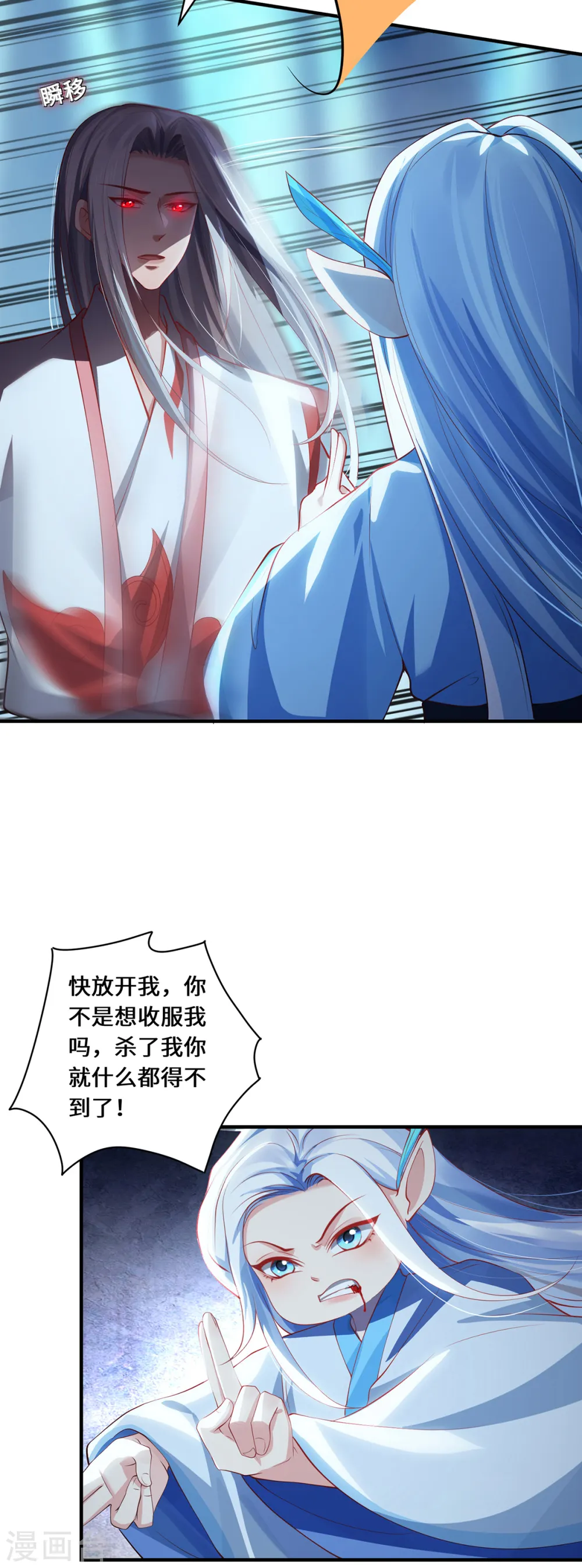 第57话 力量再现20