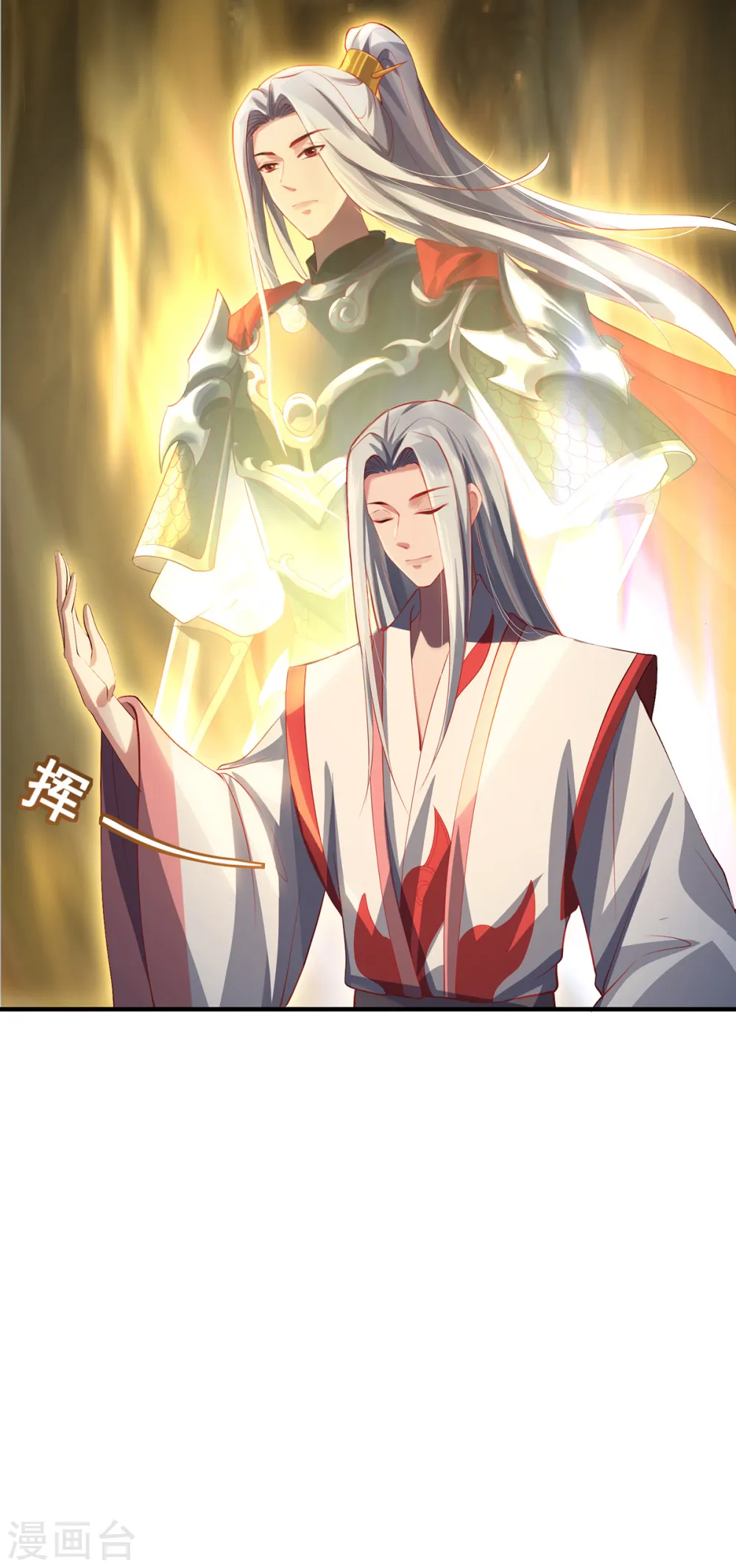 第53话 布虚公主11