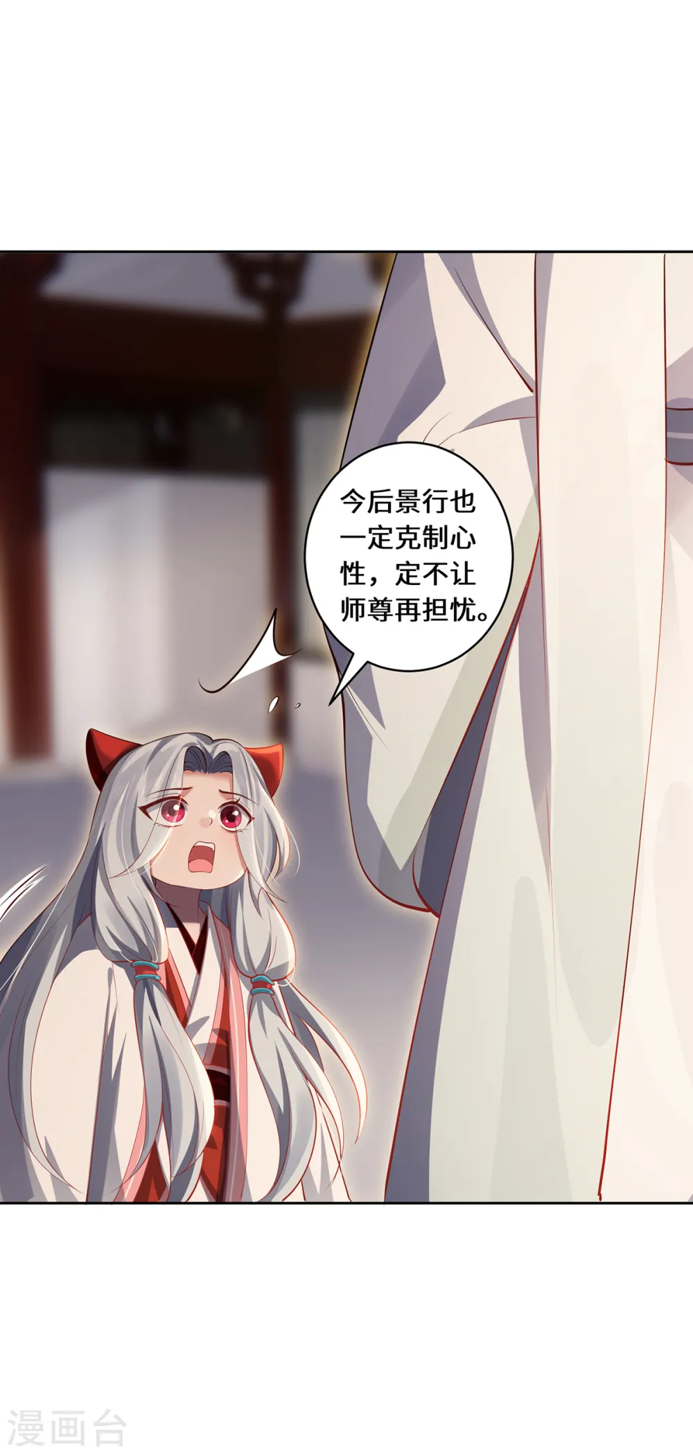 第49话 荒域9