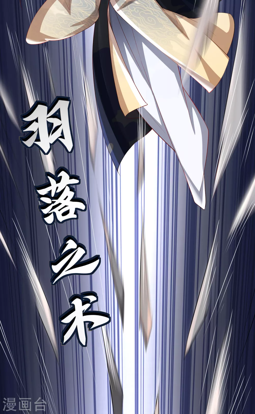 第18话 前兆23