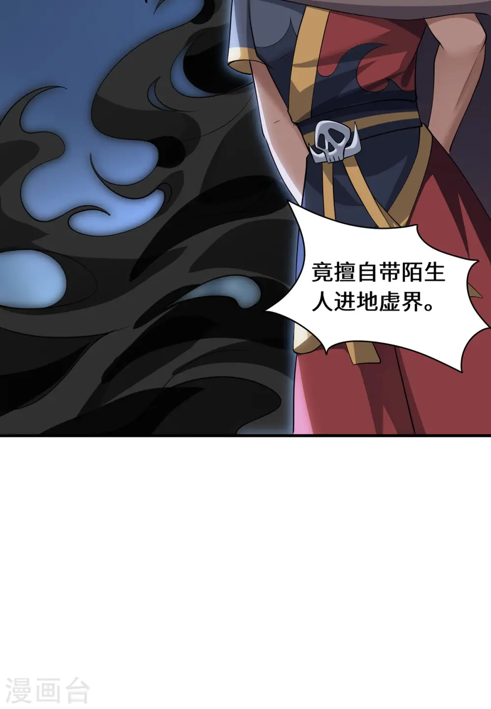 第92话 背后的主谋6