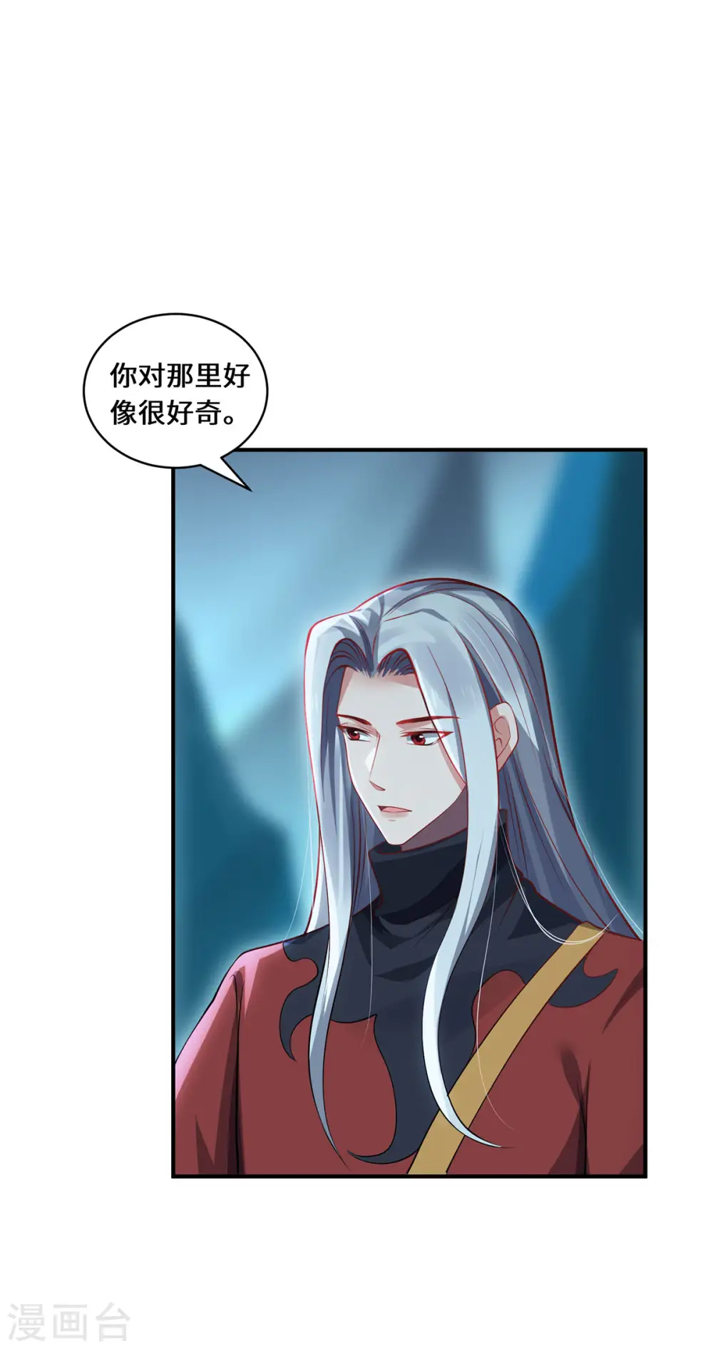 第74话 对峙24