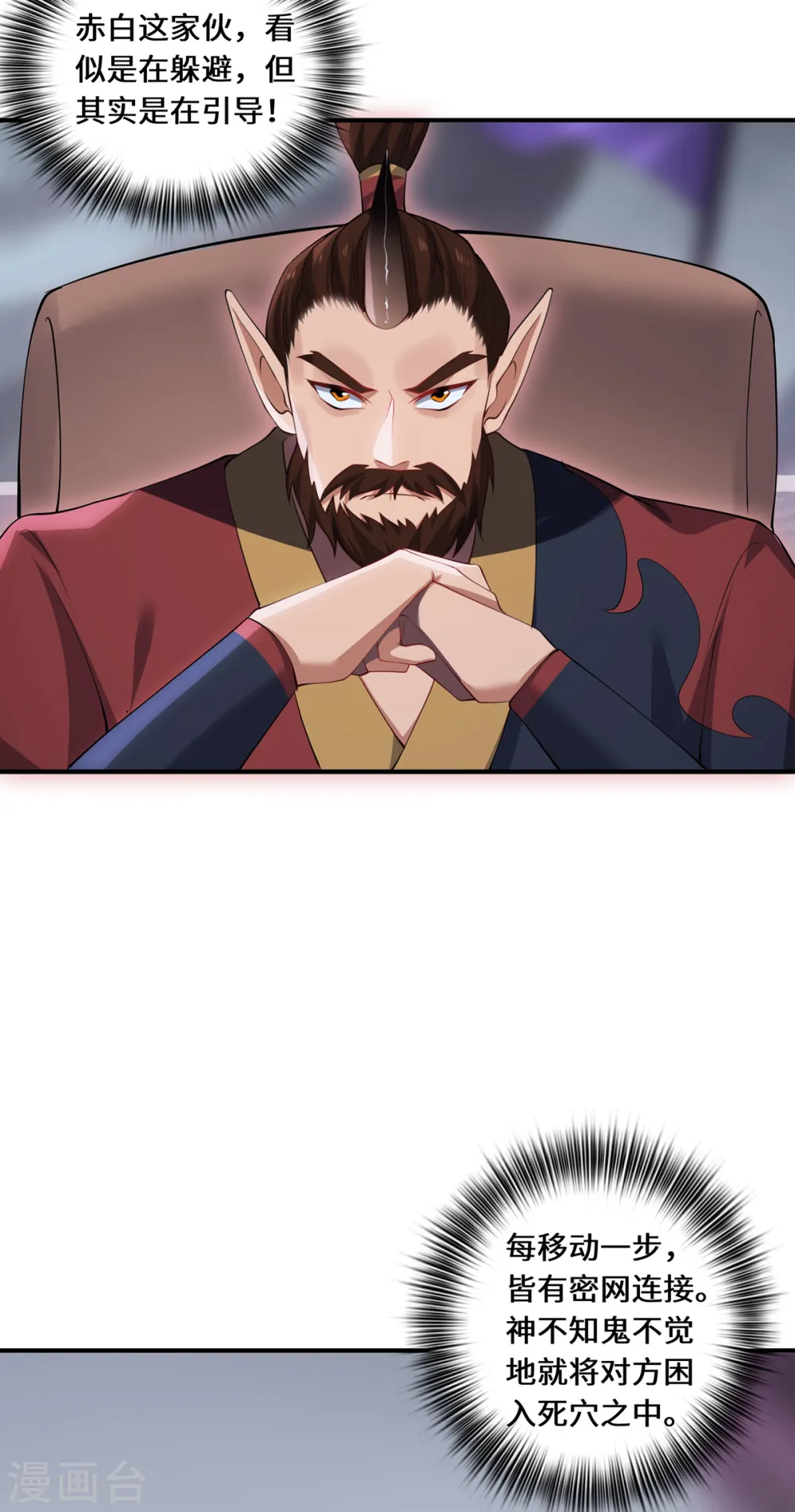 第65话 计算15