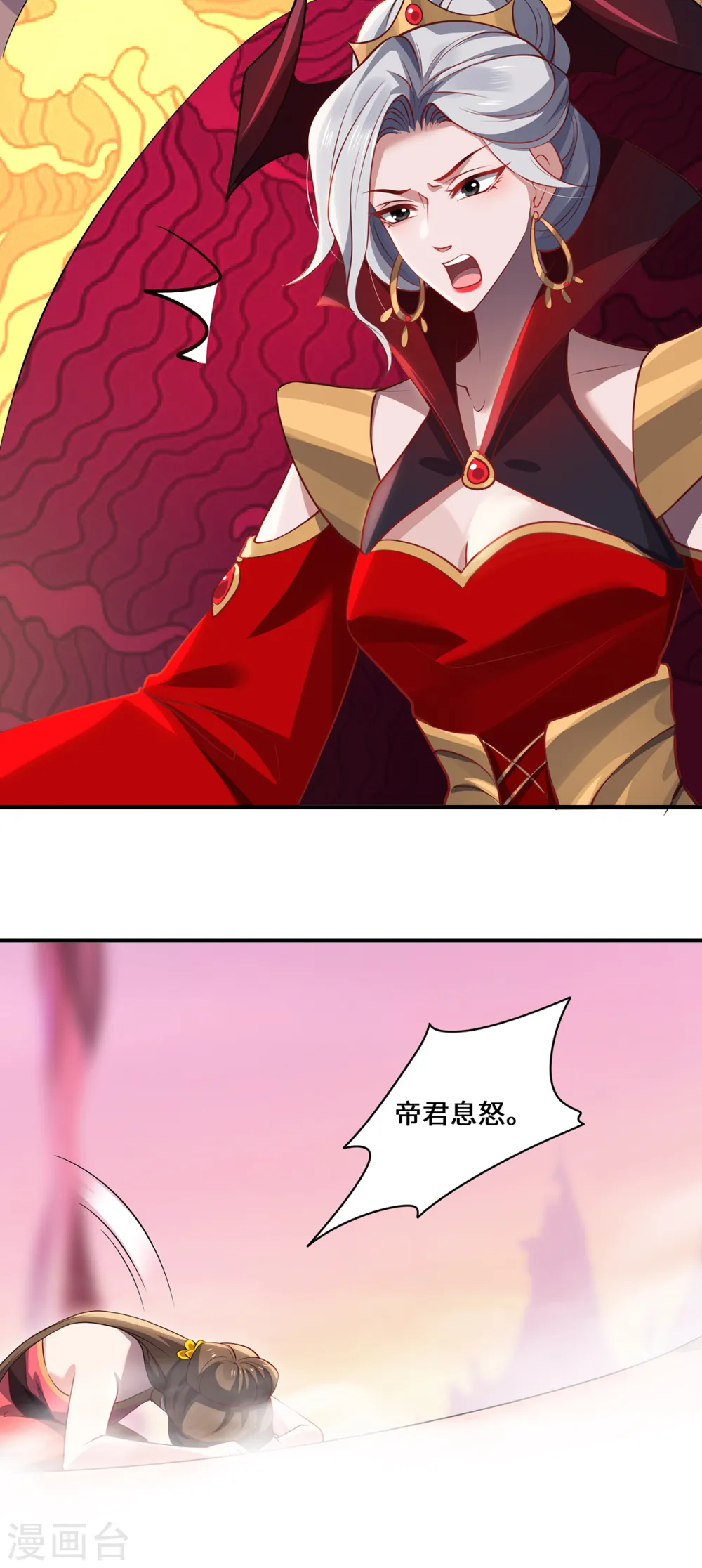 第94话 挽月派23