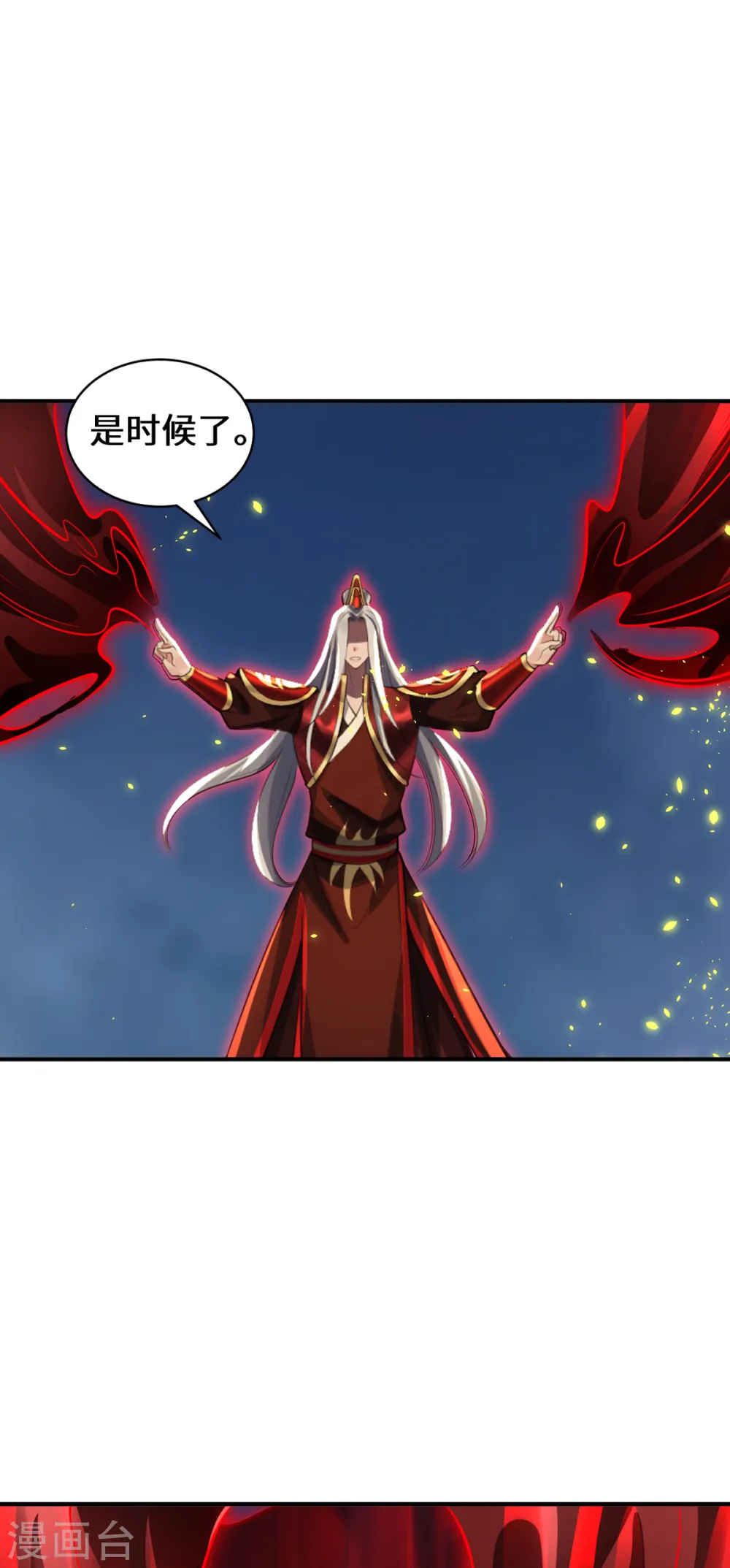 第108话 当年之景4