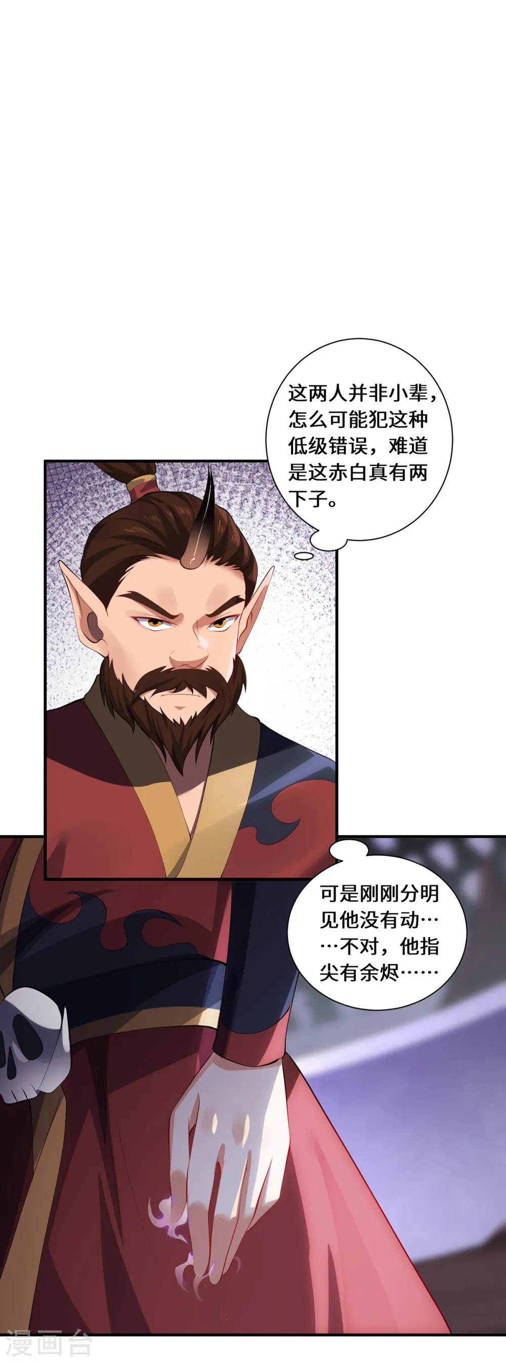 第64话 操控7