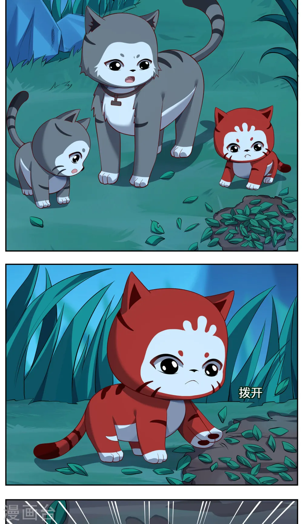第100话 迎战30