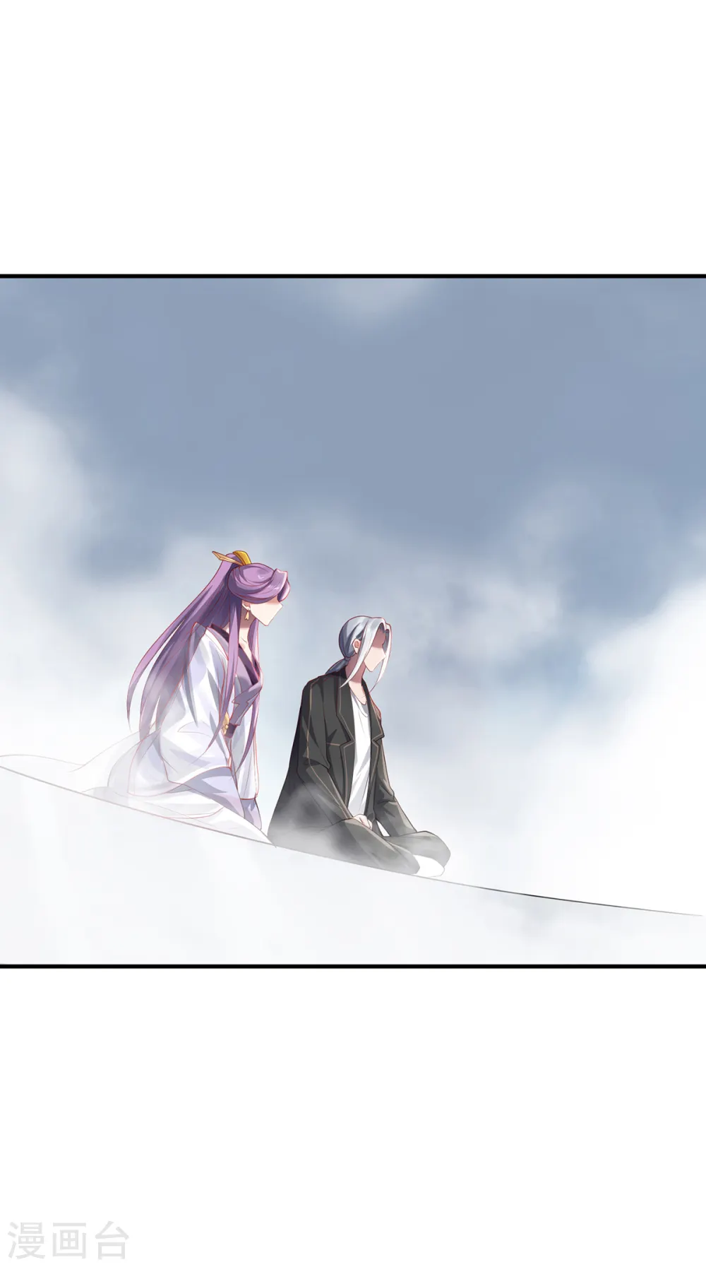 第44话 朋友25