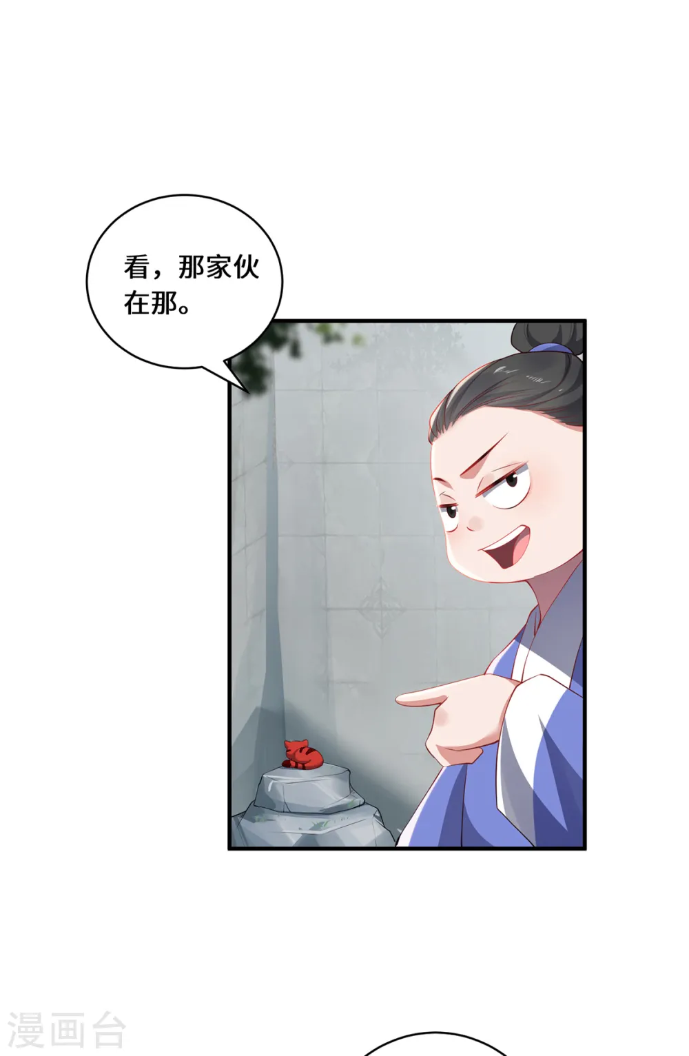 第48话 未知的力量8