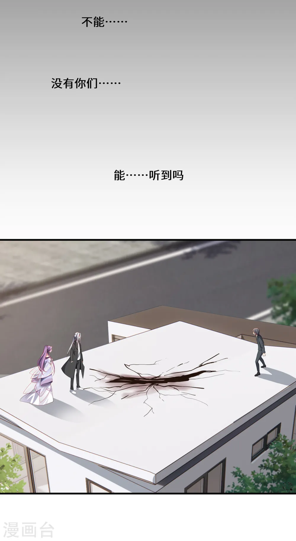 第42话 唯一的幸存者16
