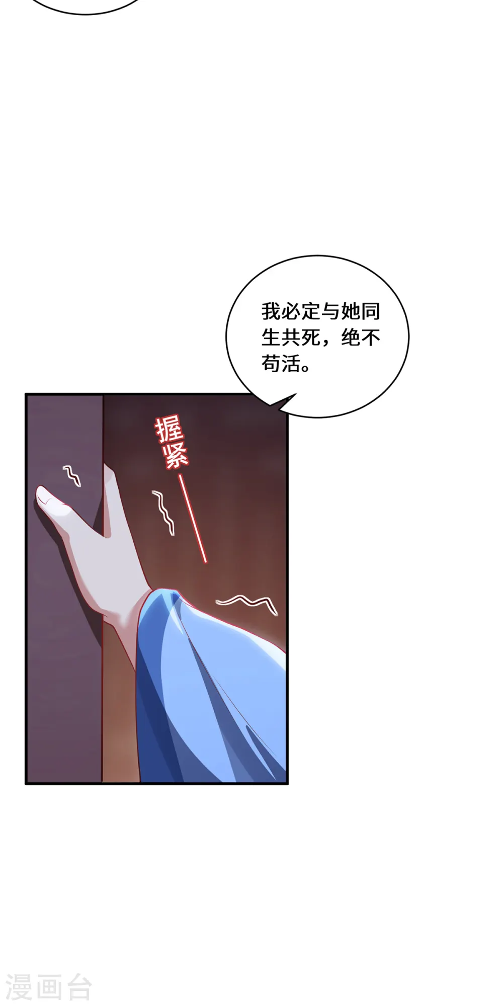 第100话 迎战10