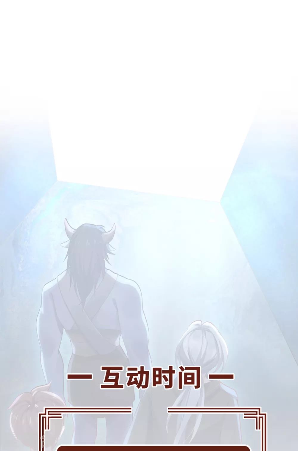 第31话 伟大的祝神30