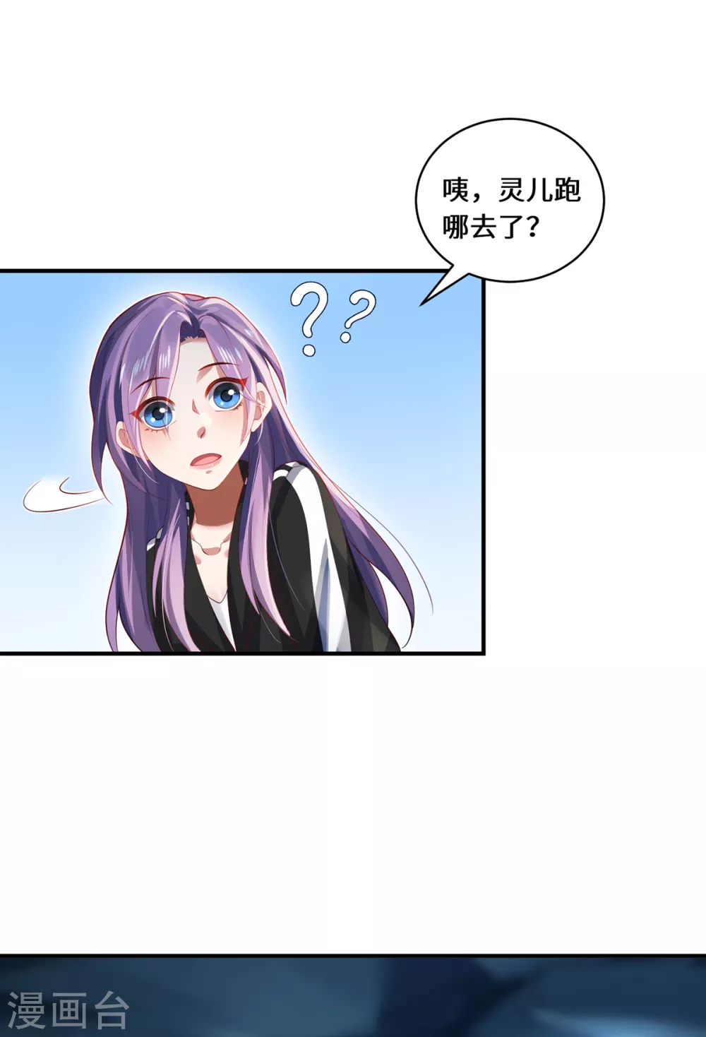 第29话 悟道28