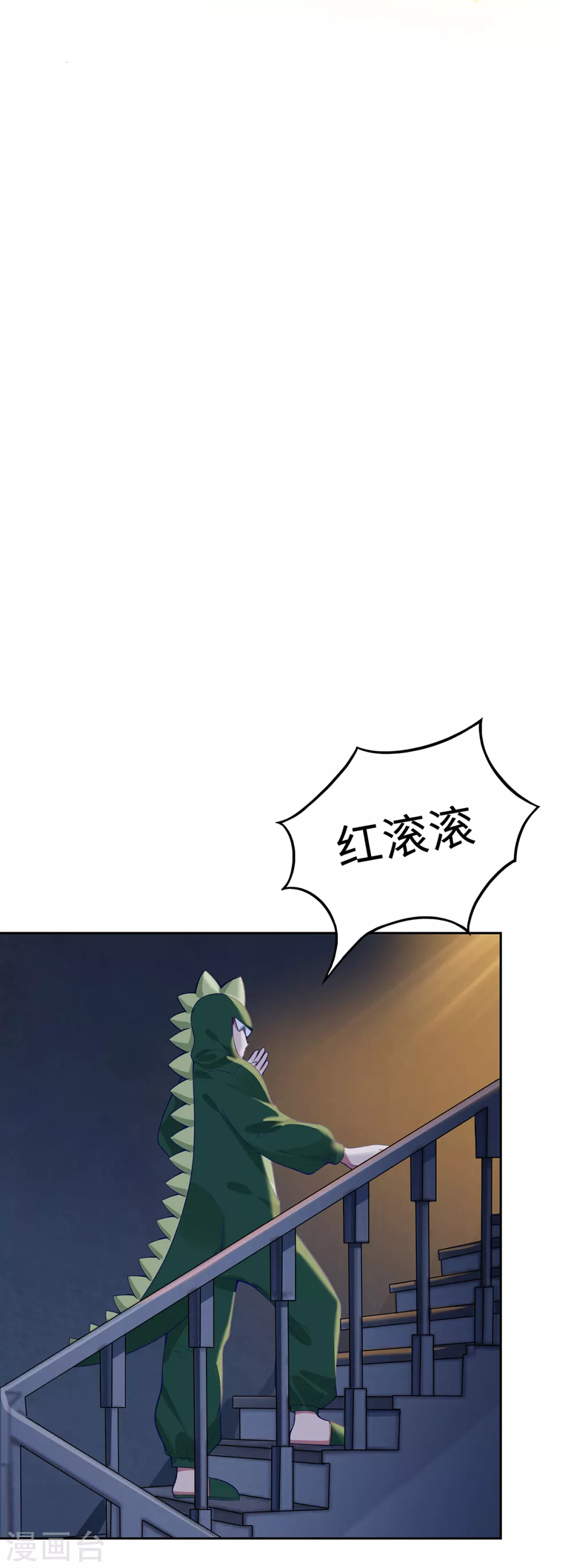 第3话 锋芒初现40