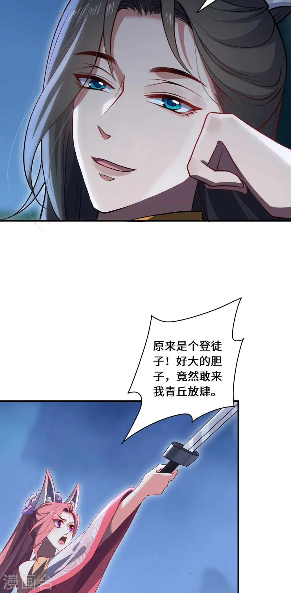 第101话 棋子8