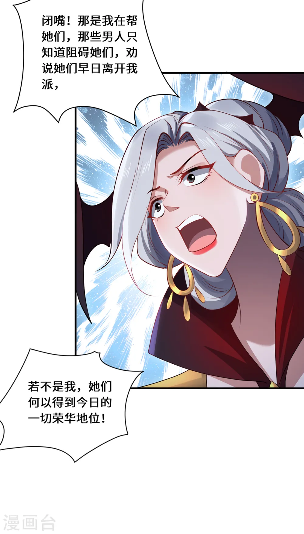 第108话 当年之景20