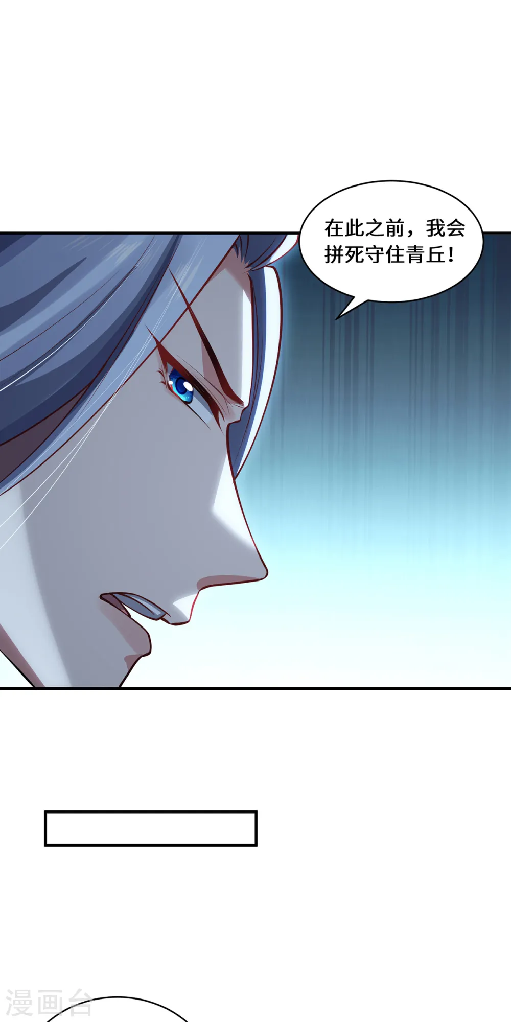 第100话 迎战23