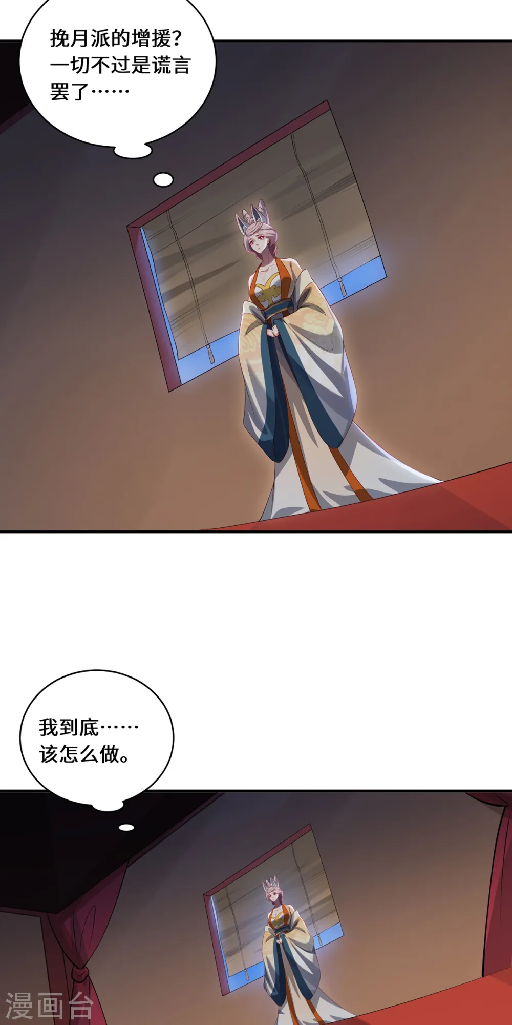 第100话 迎战24