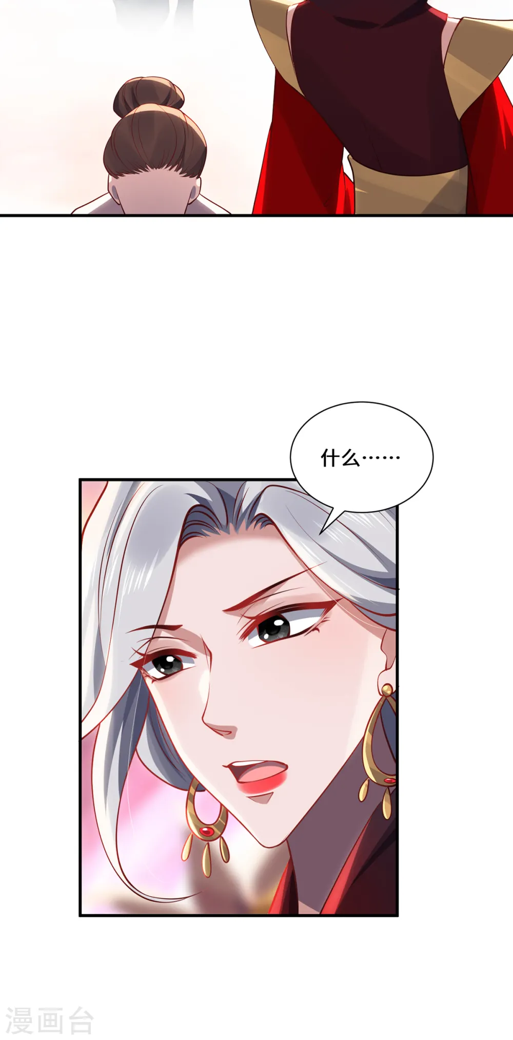 第95话 野心5