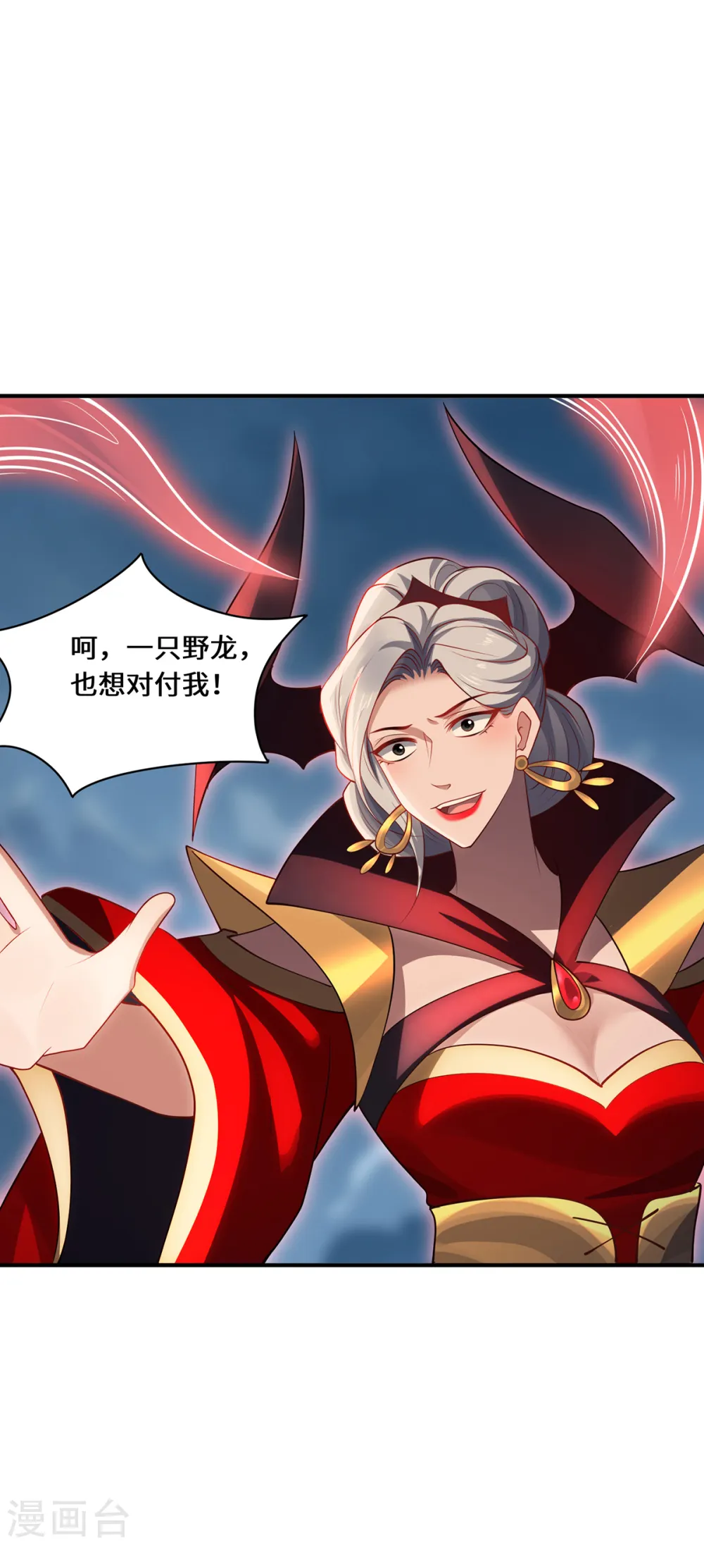 第109话 对决24