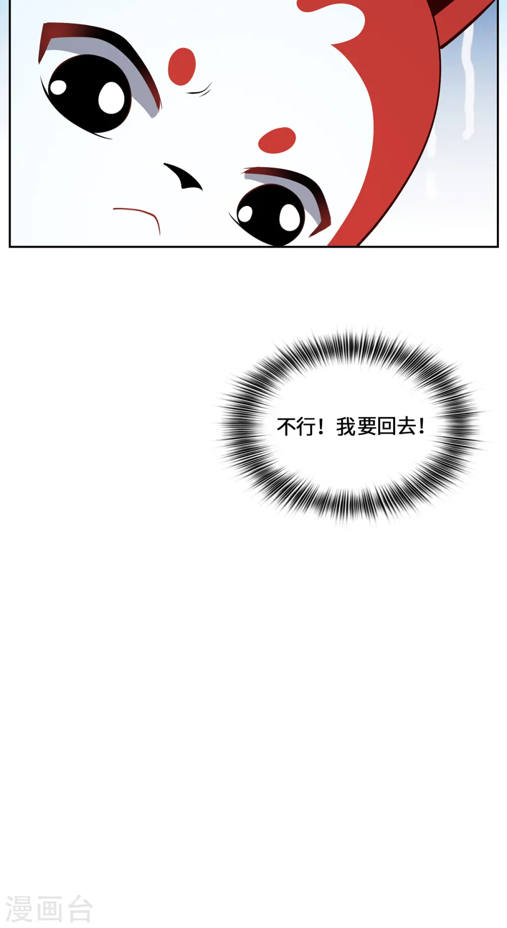 第102话 主场36