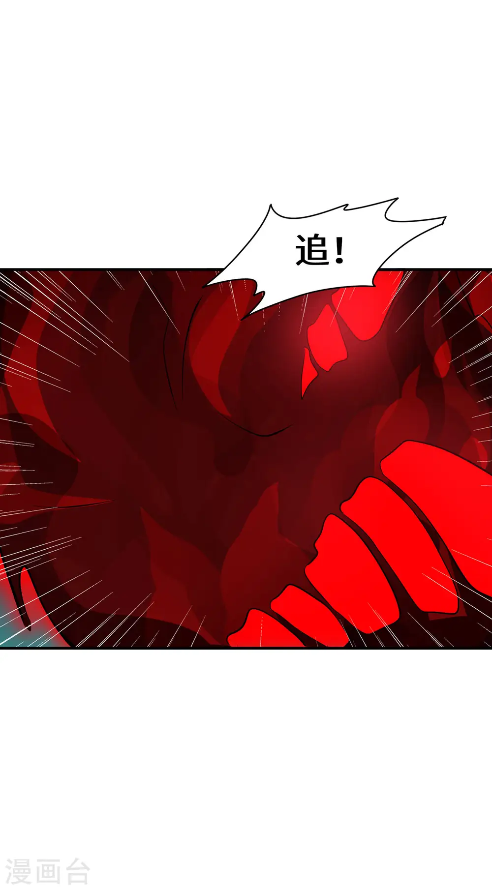 第73话 背后32
