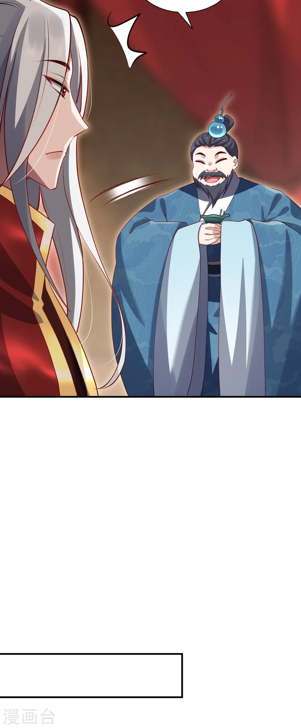 第111话 拉拢19