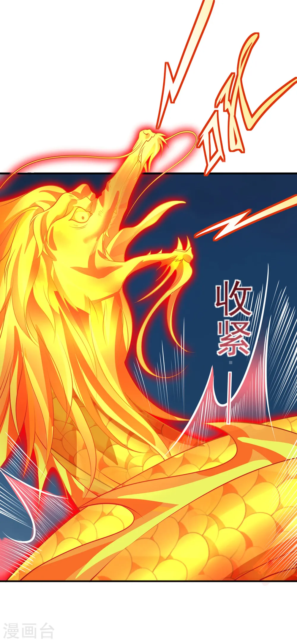 第110话 露面2