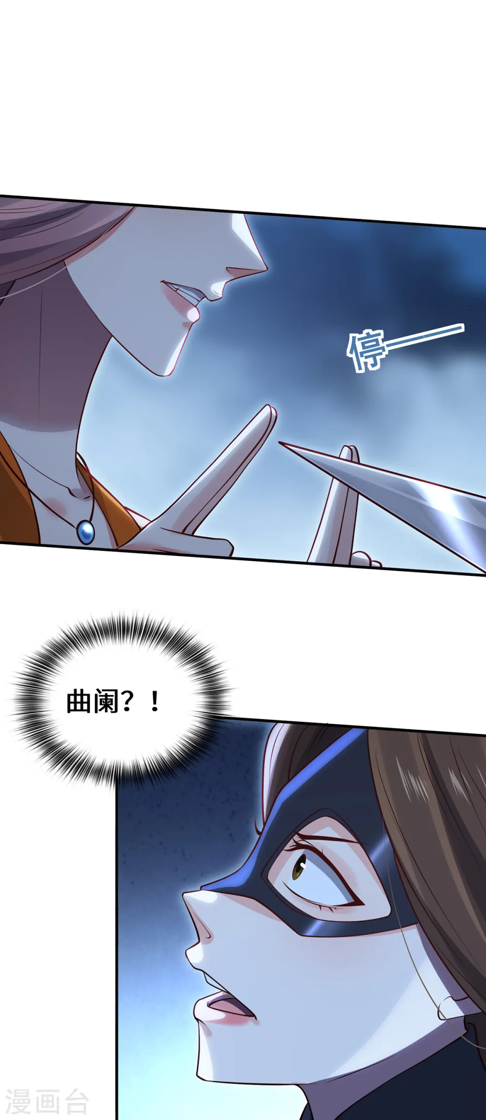 第103话 阻拦20