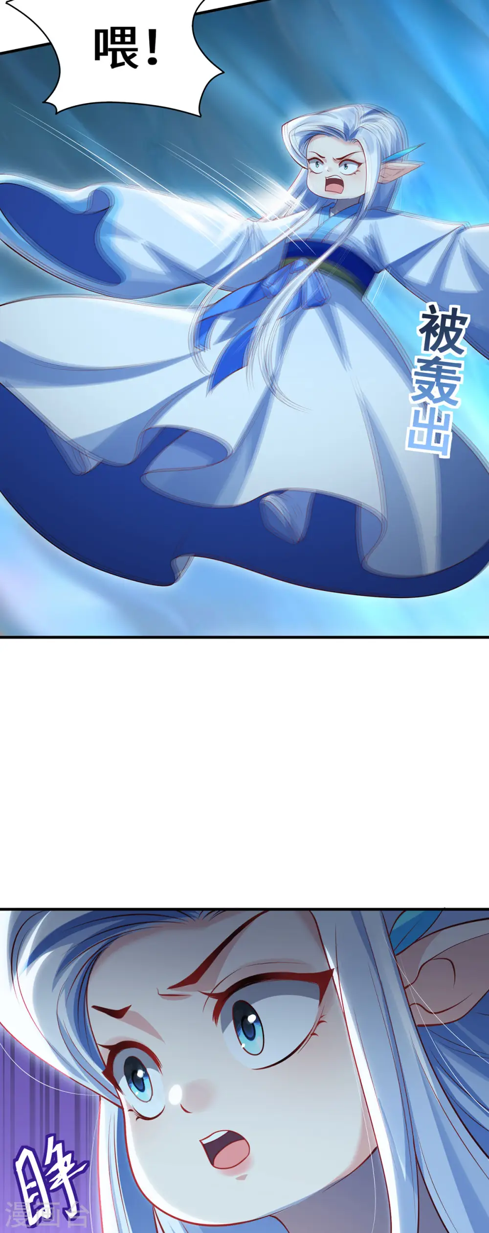 第80话 上古轶事14