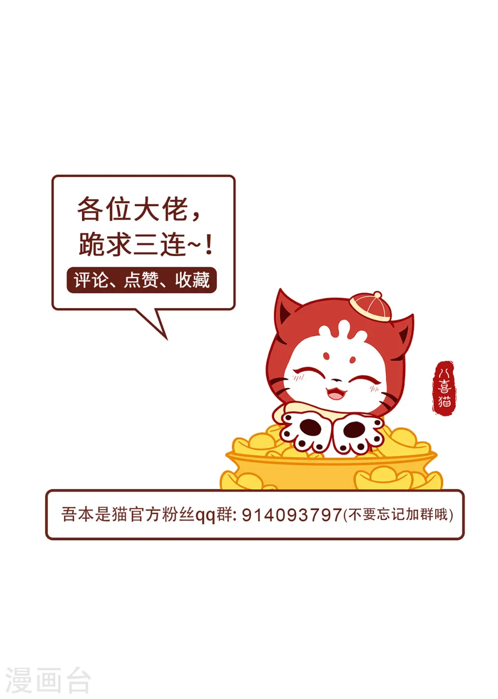 第62话 三对一25