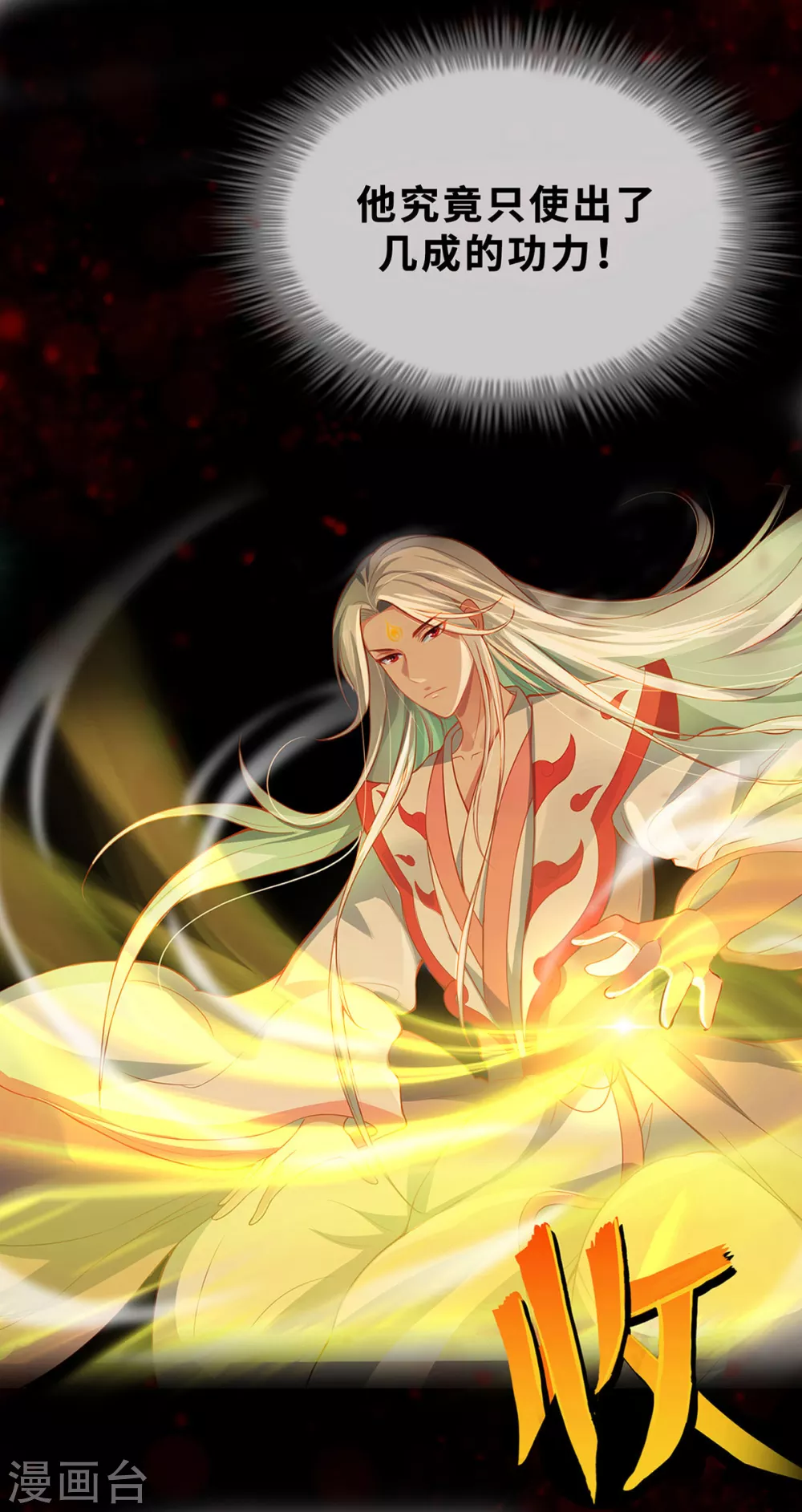 预告9