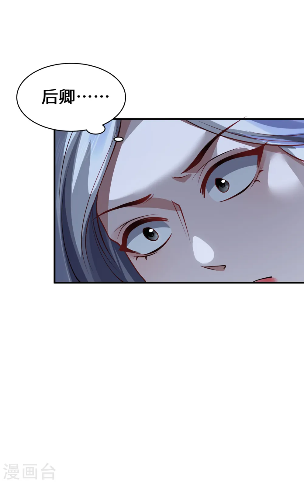 第104话 埋伏24